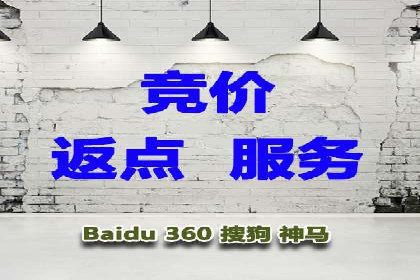 竞价广告开户实战经验分享：如何控制成本